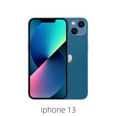 iphone 13-第1张图片-模头数码科技网