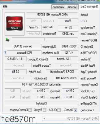 hd8570m-第1张图片-模头数码科技网