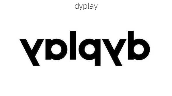 dyplay-第2张图片-模头数码科技网