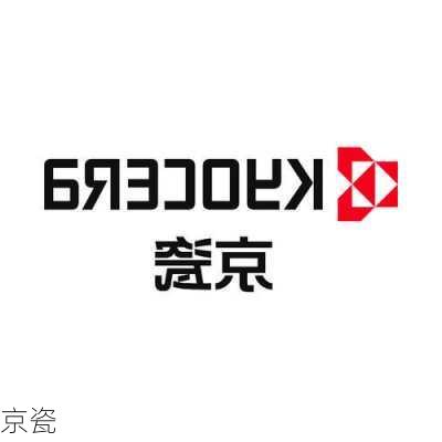 京瓷-第1张图片-模头数码科技网