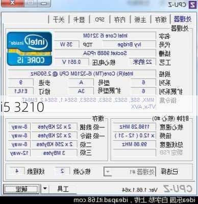 i5 3210-第3张图片-模头数码科技网