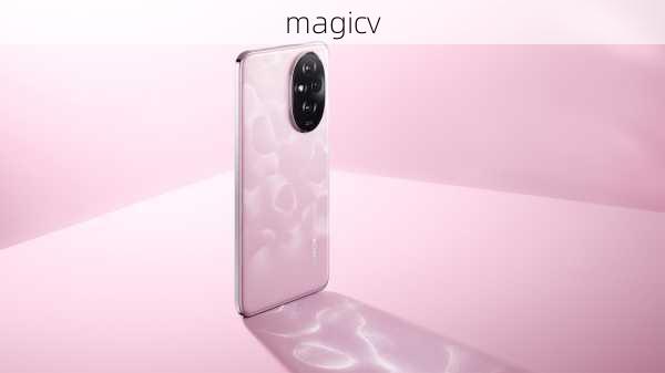 magicv-第3张图片-模头数码科技网