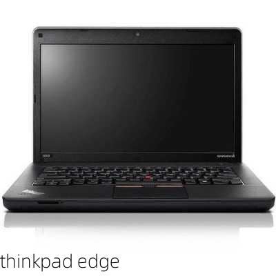 thinkpad edge-第1张图片-模头数码科技网