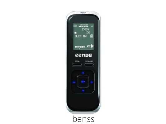 benss-第2张图片-模头数码科技网