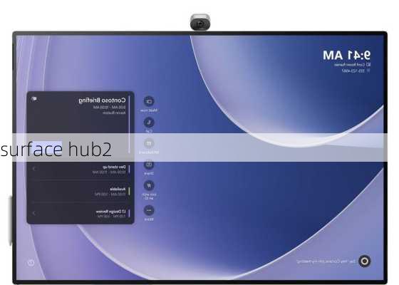 surface hub2-第3张图片-模头数码科技网