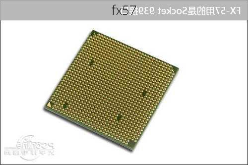 fx57-第2张图片-模头数码科技网