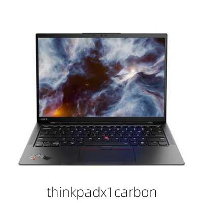 thinkpadx1carbon-第3张图片-模头数码科技网