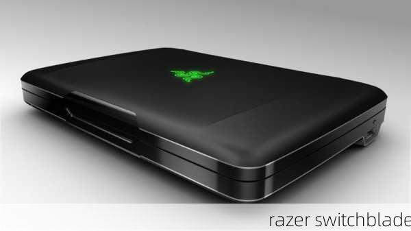 razer switchblade-第2张图片-模头数码科技网