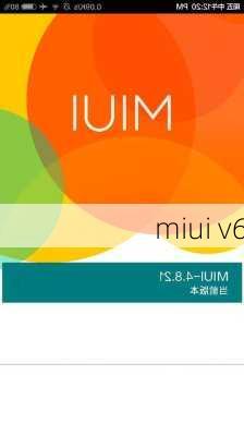 miui v6-第1张图片-模头数码科技网