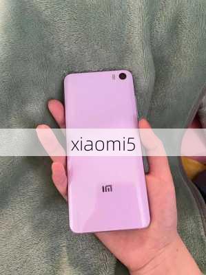 xiaomi5-第1张图片-模头数码科技网