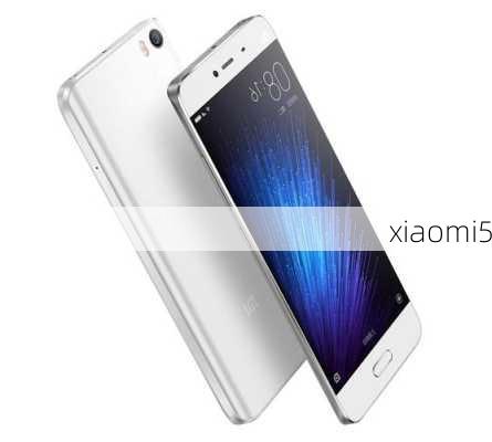 xiaomi5-第3张图片-模头数码科技网