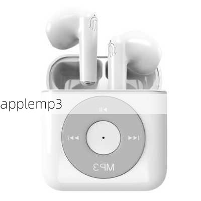 applemp3-第1张图片-模头数码科技网