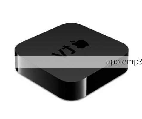 applemp3-第3张图片-模头数码科技网