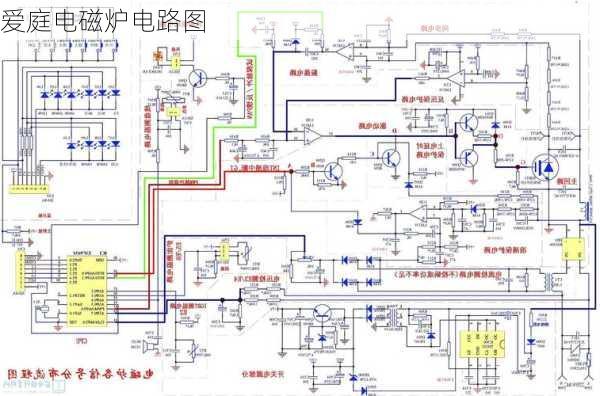 爱庭电磁炉电路图