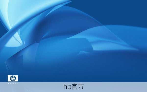 hp官方-第3张图片-模头数码科技网