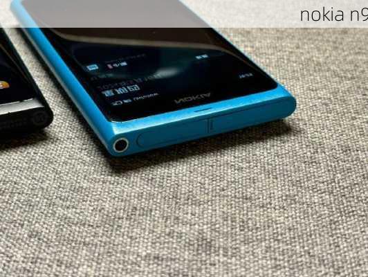 nokia n9-第2张图片-模头数码科技网