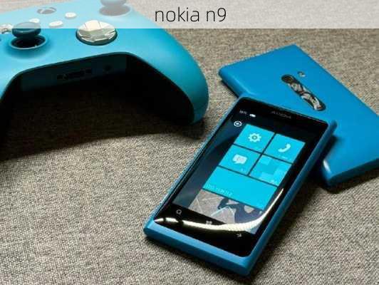 nokia n9-第3张图片-模头数码科技网