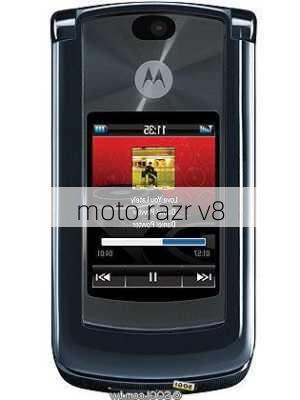 moto razr v8-第1张图片-模头数码科技网