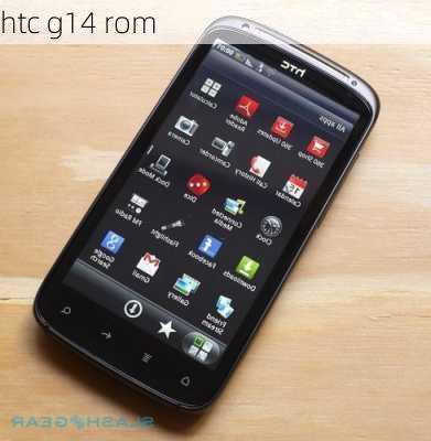 htc g14 rom-第2张图片-模头数码科技网