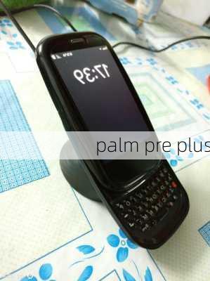 palm pre plus-第1张图片-模头数码科技网