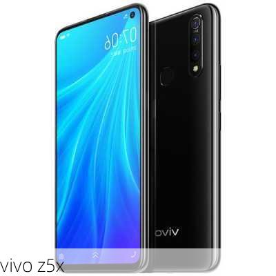 vivo z5x-第3张图片-模头数码科技网