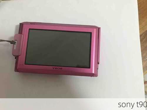 sony t90-第3张图片-模头数码科技网