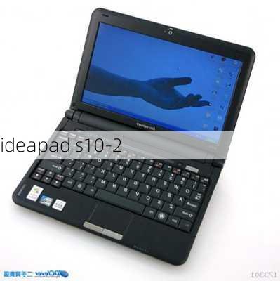 ideapad s10-2-第1张图片-模头数码科技网