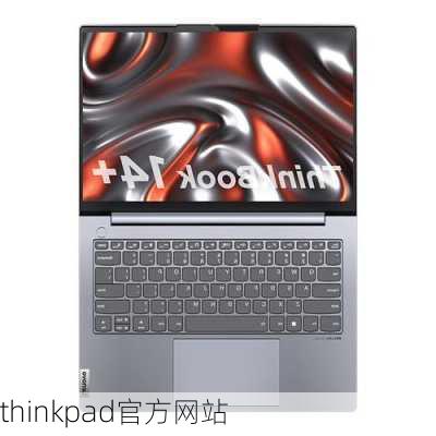 thinkpad官方网站-第1张图片-模头数码科技网