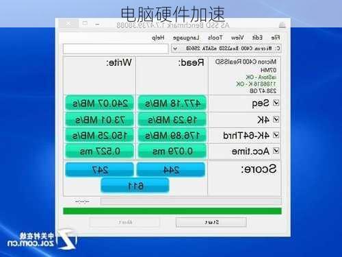 电脑硬件加速-第2张图片-模头数码科技网