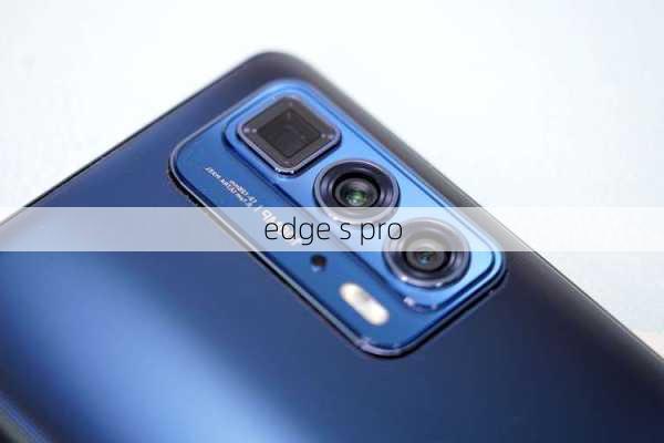 edge s pro-第3张图片-模头数码科技网