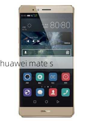 huawei mate s-第3张图片-模头数码科技网