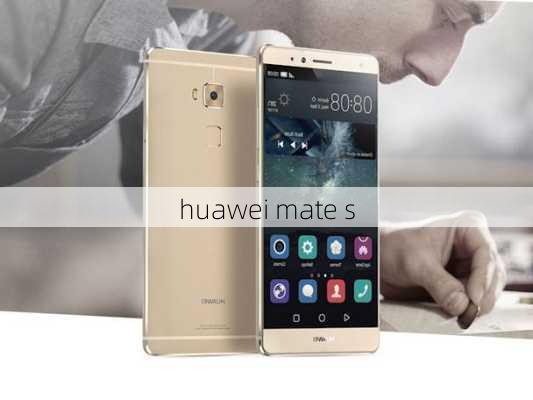 huawei mate s-第2张图片-模头数码科技网