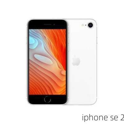 iphone se 2-第3张图片-模头数码科技网