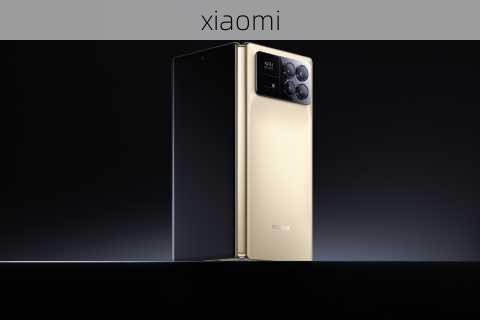 xiaomi-第1张图片-模头数码科技网