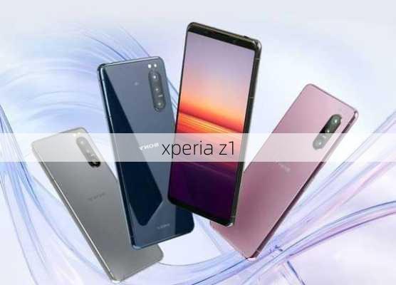 xperia z1-第1张图片-模头数码科技网