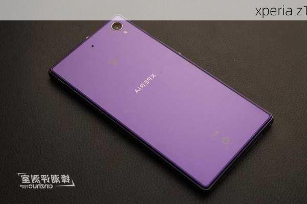 xperia z1-第2张图片-模头数码科技网