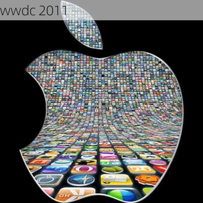 wwdc 2011-第3张图片-模头数码科技网