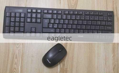 eagletec-第3张图片-模头数码科技网