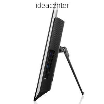 ideacenter-第1张图片-模头数码科技网