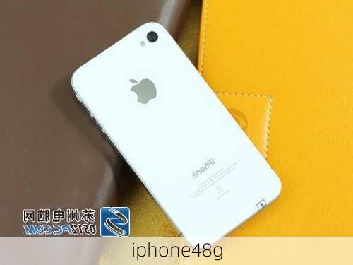 iphone48g-第2张图片-模头数码科技网