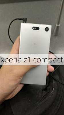 xperia z1 compact-第2张图片-模头数码科技网