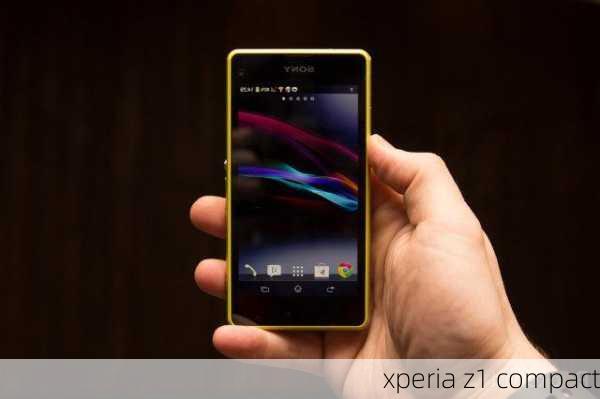 xperia z1 compact-第3张图片-模头数码科技网