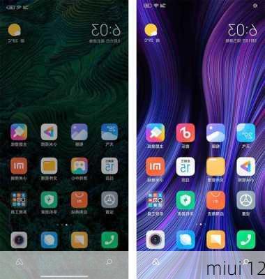 miui 12-第2张图片-模头数码科技网