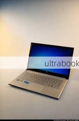 ultrabook-第1张图片-模头数码科技网