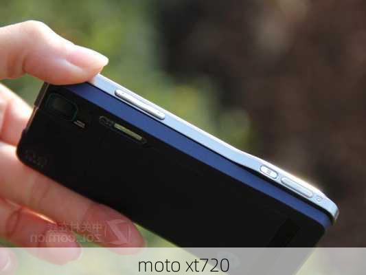 moto xt720-第3张图片-模头数码科技网