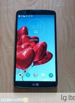 lg lte-第2张图片-模头数码科技网