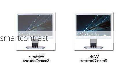 smartcontrast-第3张图片-模头数码科技网