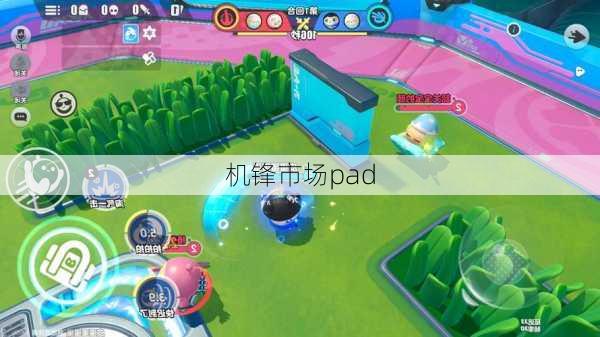 机锋市场pad-第1张图片-模头数码科技网