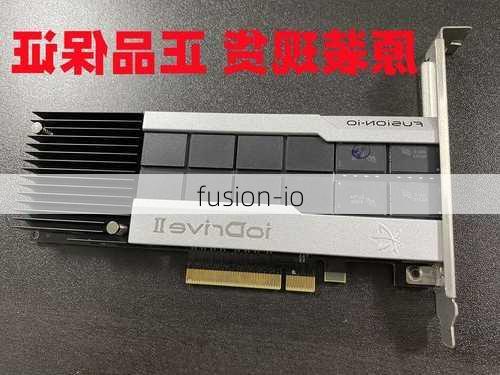 fusion-io-第3张图片-模头数码科技网