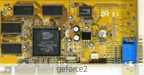 geforce2-第2张图片-模头数码科技网